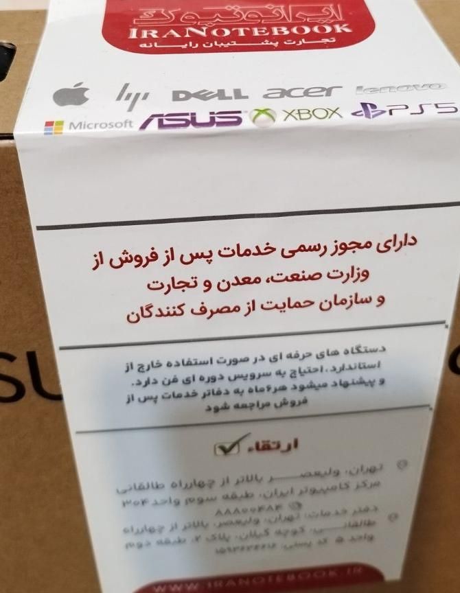 لبتاپ ایسوس|رایانه همراه|تهران, حکیمیه|دیوار
