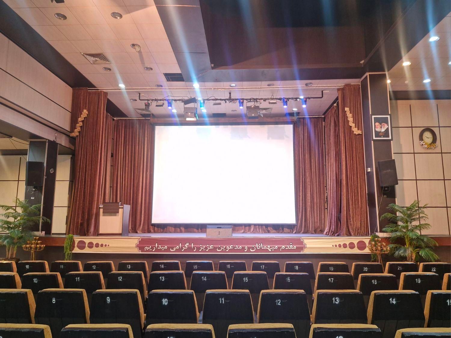 اجاره روزانه و ساعتی سالن همایش و سمینار طهران|خدمات پذیرایی، مراسم|تهران, پونک|دیوار