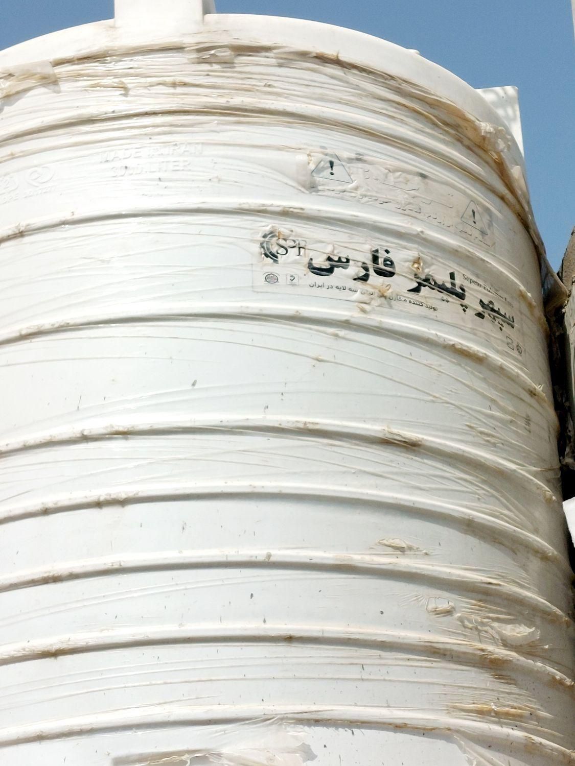 منبع اب|مصالح و تجهیزات ساختمان|جم, |دیوار
