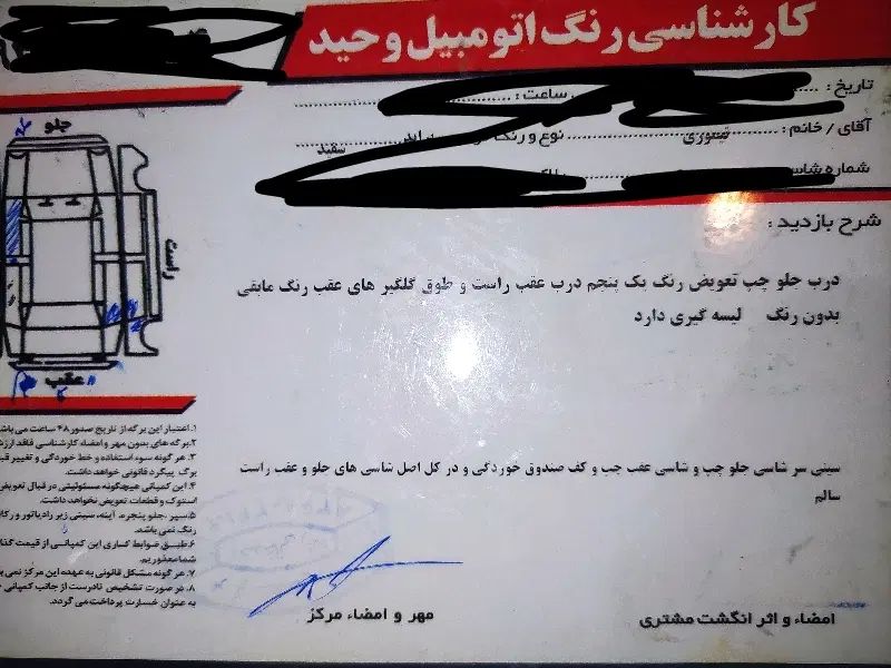 پراید 98شاسی پلمپ|خودرو سواری و وانت|مشهد, هفده شهریور|دیوار