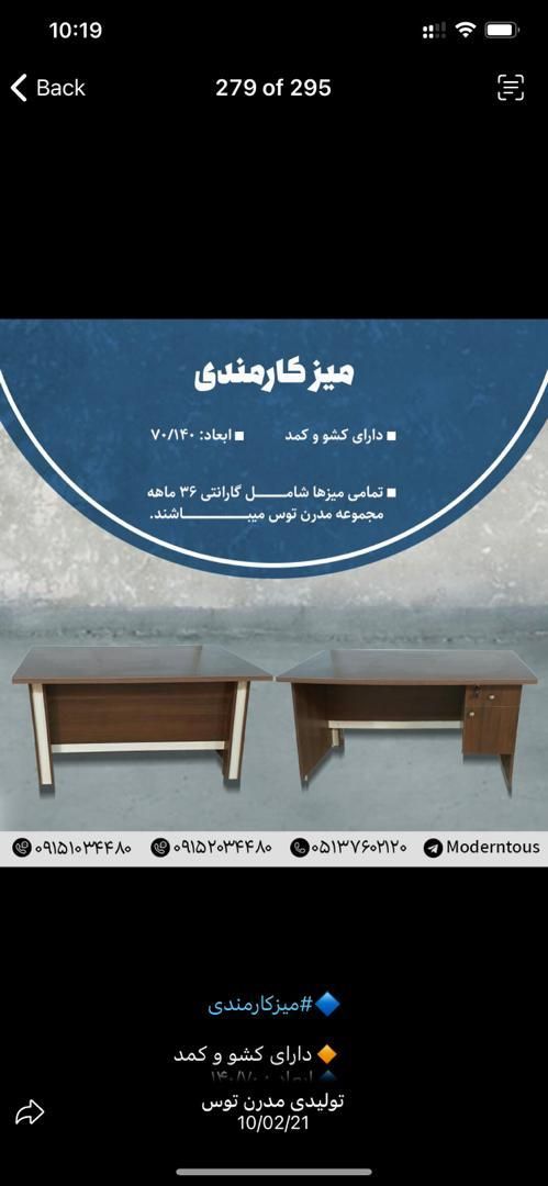 میز مدیریت سه تیک سه کشو کمد اداری|دفتر کار|مشهد, فدک|دیوار