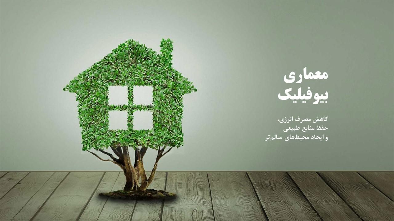 پاورپوینت، ترجمه باکیفیت، انگیزه نامه، ویراستاری و|خدمات رایانه‌ای و موبایل|تهران, دریان‌نو|دیوار