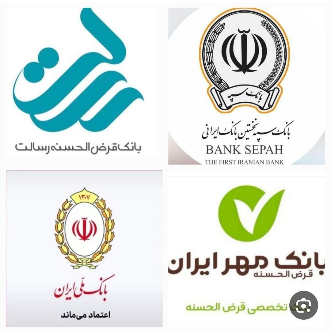 امتیاز مهر،ملی مهربانی،رسالت|خدمات مالی، حسابداری، بیمه|رفسنجان, |دیوار