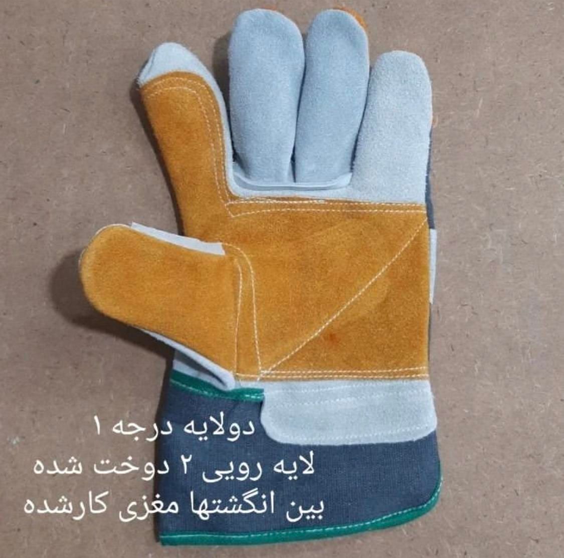 دستکش کار تولیددست اول|عمده‌فروشی|تهران, یاخجی آباد|دیوار