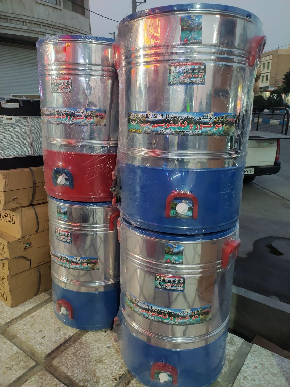 پتوشور 60کیلو و 70کیلو(گیربکسدار ،موتور بزرگ )|ماشین لباسشویی و خشک‌کن لباس|تهران, آذری|دیوار