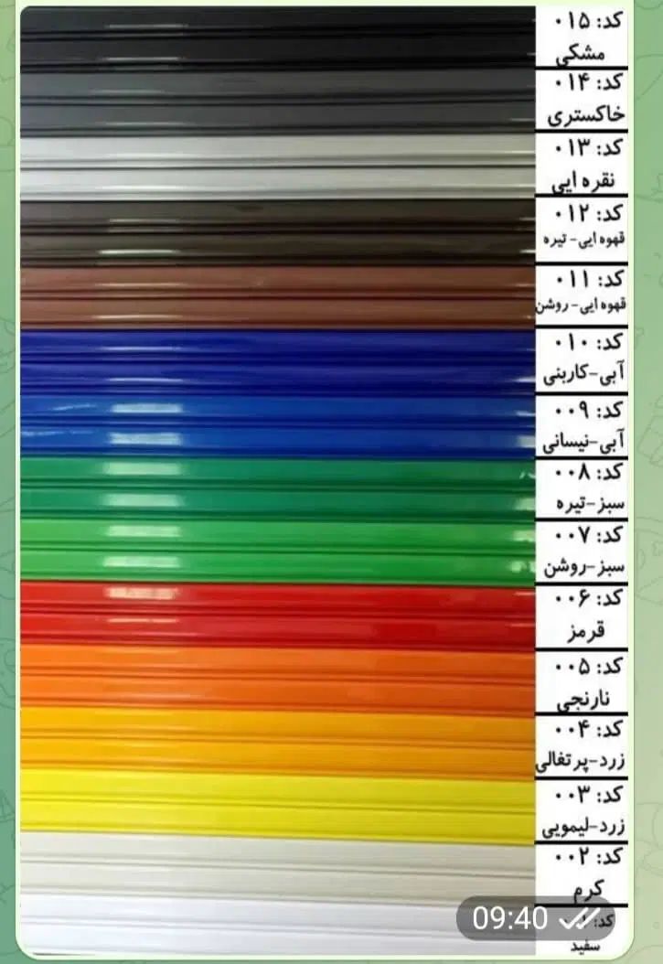 کرکره برقی ضد سرقت نصب و تعمیرات|خدمات پیشه و مهارت|کرمانشاه, |دیوار