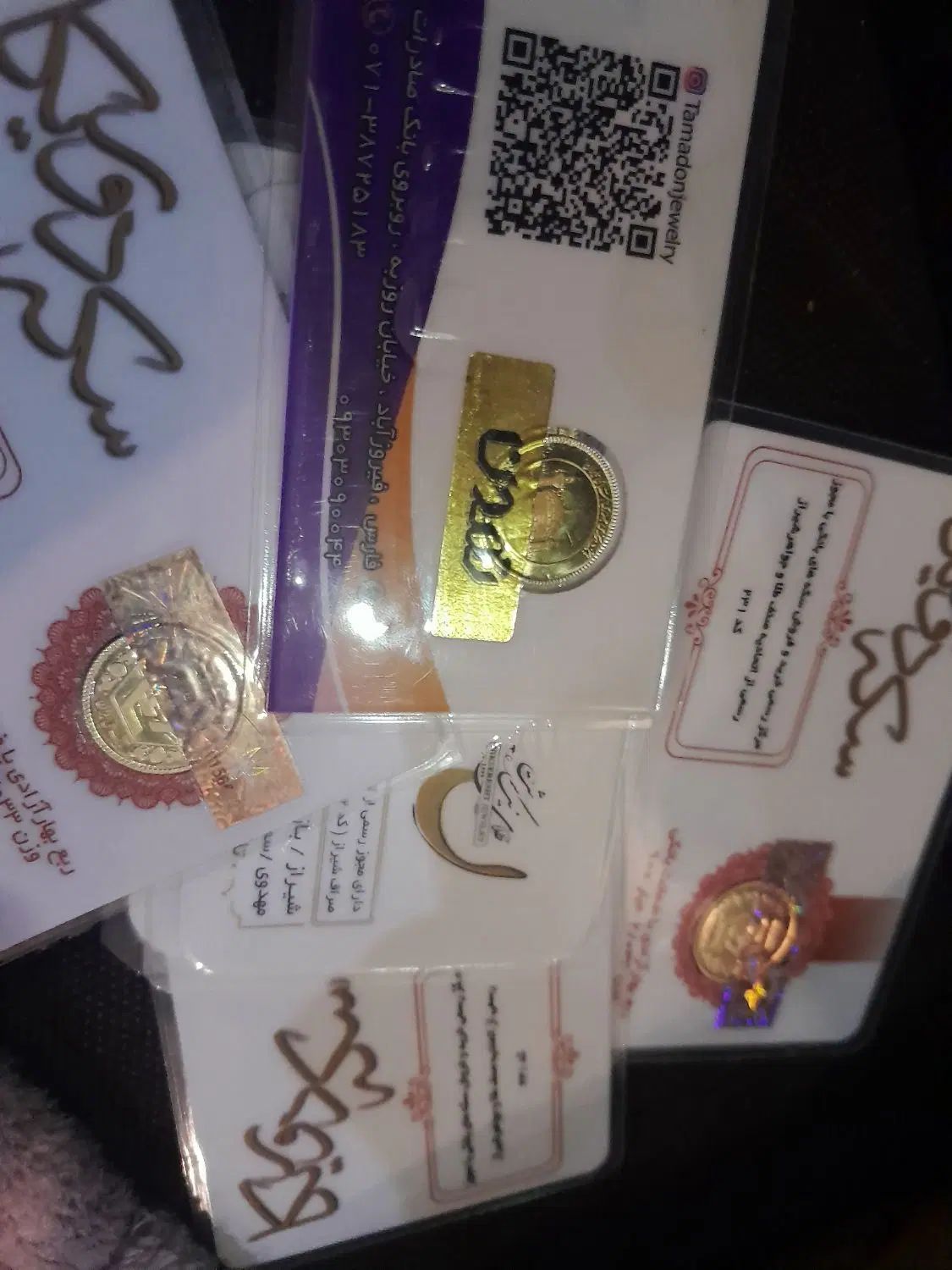 6عدد ربع سکه بانکی و دو تا ربع سکه غیر بانکی|کلکسیون سکه، تمبر، اسکناس|شیراز, فرگاز|دیوار