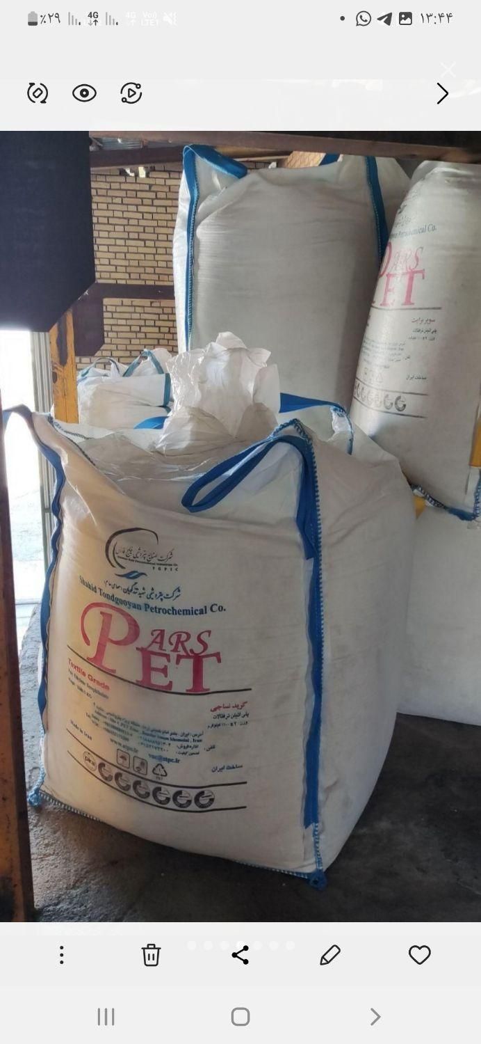 شلیف ..جامبو .بیگ بگ .|عمدهفروشی|اصفهان, قهجاورستان|دیوار