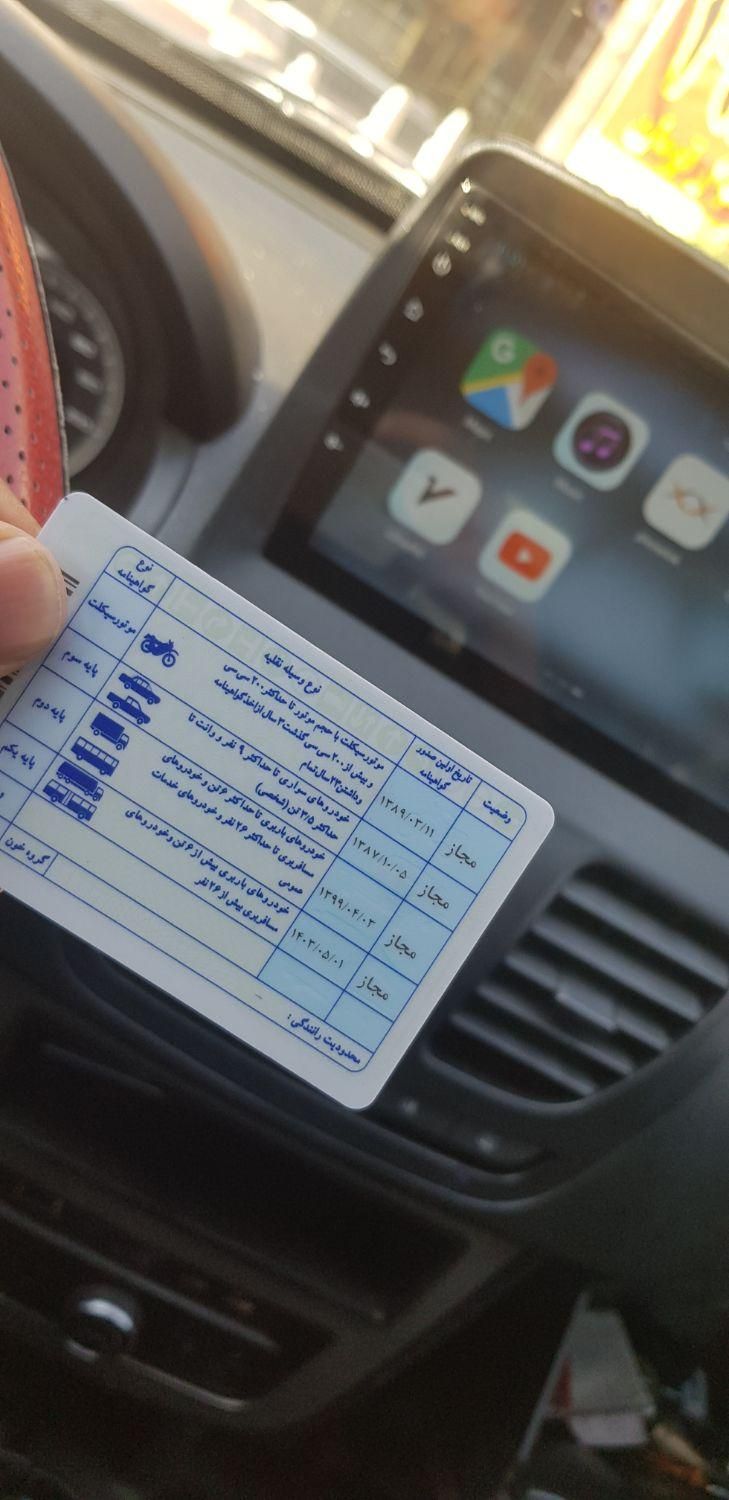 اصفهان مرز مهران بلعکس|خدمات حمل و نقل|اصفهان, دانشگاه اصفهان|دیوار