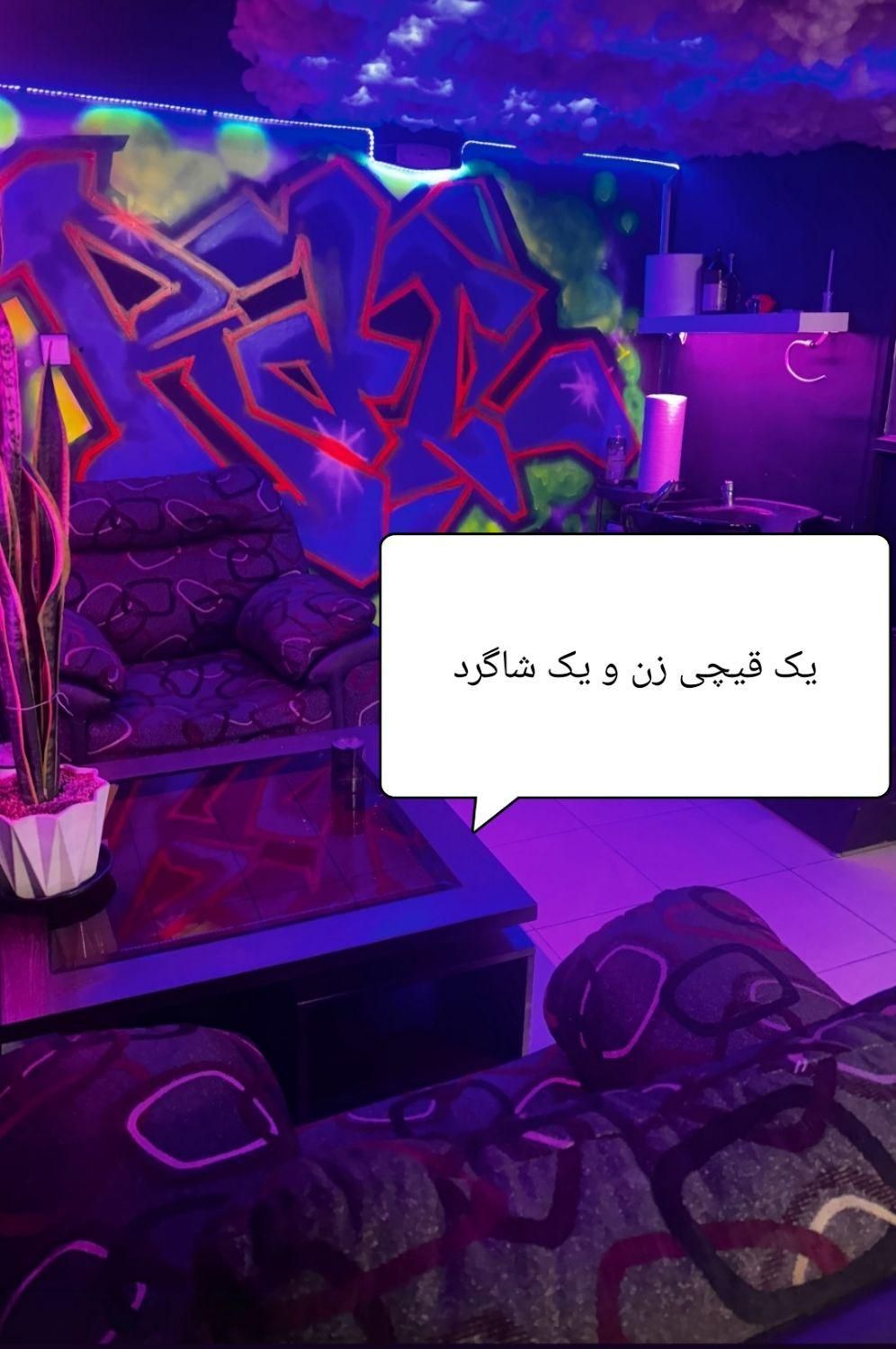 استخدام قیچی زن ماهر و یک شاگرد پیرایش ریل|استخدام درمانی، زیبایی، بهداشتی|اصفهان, شهرک کاوه|دیوار