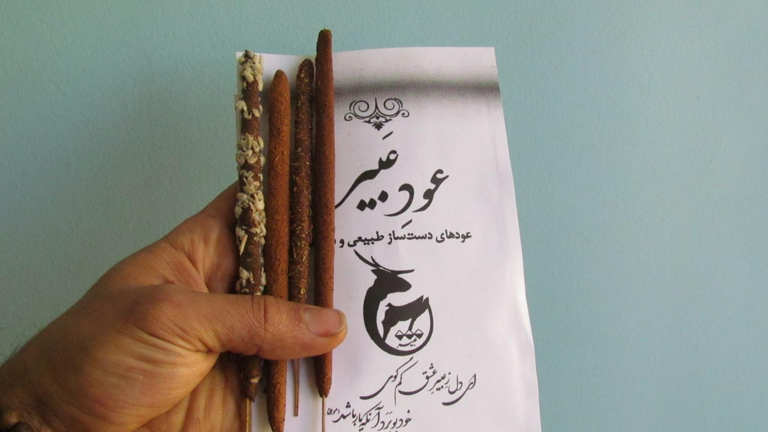 عود درمانی گیاهی-استند رایگان برای عطاری و کافه‌ها|آرایشی، بهداشتی، درمانی|اصفهان, باغ زیار|دیوار