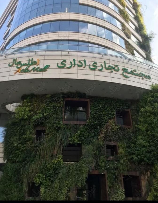 ۲۰۰متر/سنداداری/مبله پارتیشن دار/اطلس مال نیاوران|اجارهٔ دفتر کار، اتاق اداری، مطب|تهران, اقدسیه|دیوار