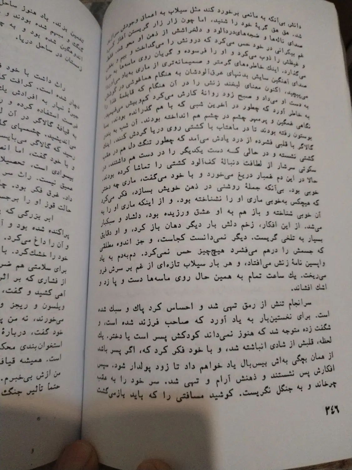 کتابهای جزازکل برهنه هاومرده هاوتاریخ عثمانی|کتاب و مجله ادبی|کرج, شاهین‌ویلا|دیوار