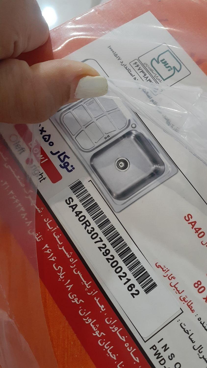 سینک ظرفشویی توکار تک لگن ۸۰ سانتی|آب‌چکان و نظم‌دهنده ظروف|کلاچای, |دیوار
