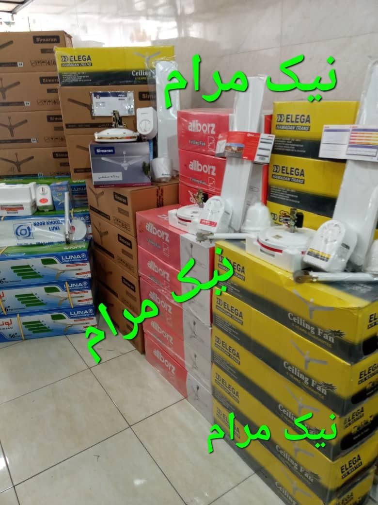 پنکه سقفی مرکزی البرز الگا لونا سیماران ارشیا نیک|پنکه و تصفیه‌کنندهٔ هوا|تهران, حر|دیوار