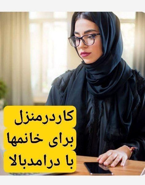 آموزش رایگان طب سنتی با ارائه مدرک|استخدام درمانی، زیبایی، بهداشتی|تهران, آرژانتین|دیوار