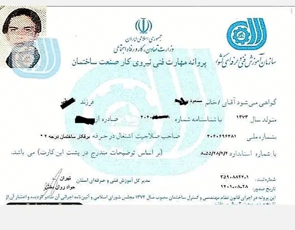 برقکار ساختمان تعمر نصب اجرا برقی و غیربرقی|خدمات پیشه و مهارت|اصفهان, چرخاب|دیوار
