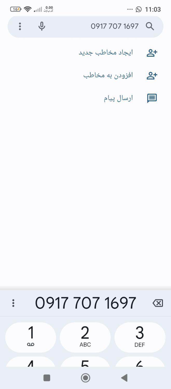 null
