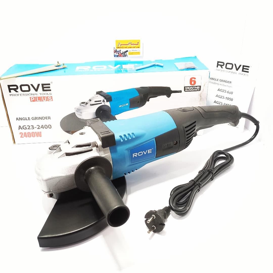 سنگ فرز (فرز سنگبری) ۲۳۰میل دسته گردان - باگارانتی|ابزارآلات|شهرکرد, |دیوار