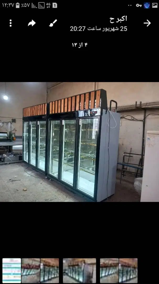 یخچالسازی صنعتی (صنایع اکبر)|فروشگاه و مغازه|کرج, چمران|دیوار