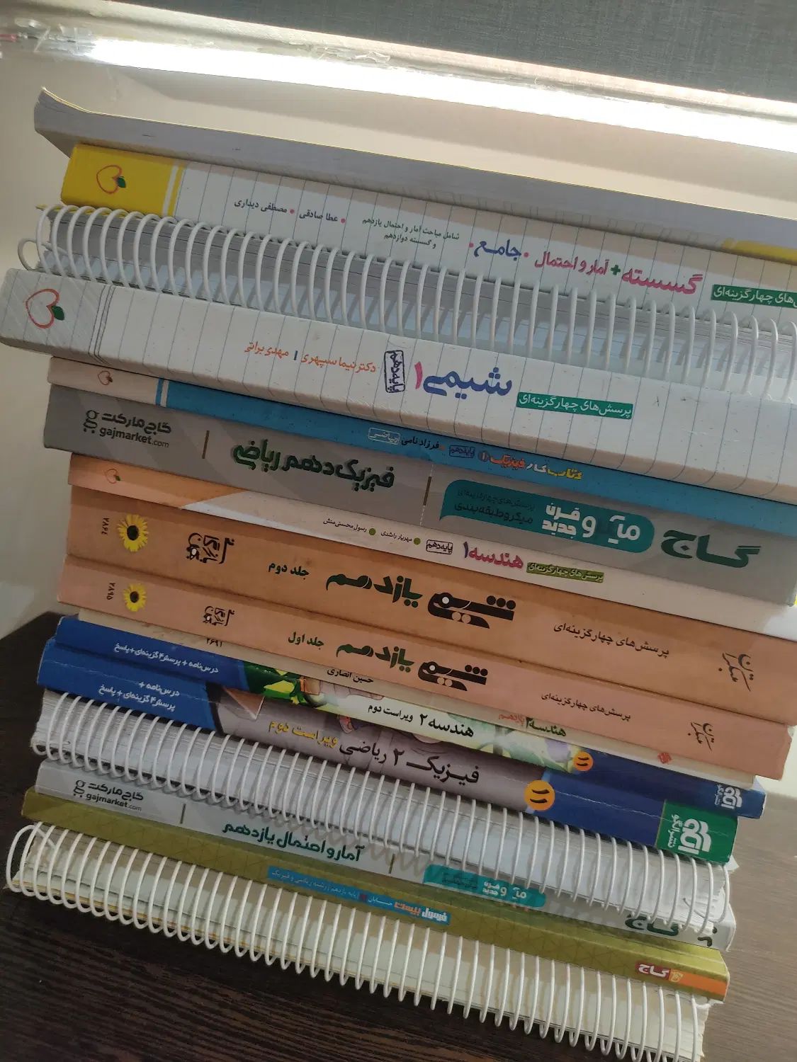 کتاب های تست و تشریحی کنکور|کتاب و مجله آموزشی|اصفهان, باغ نگاره|دیوار