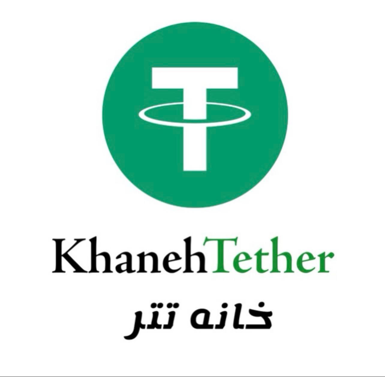 صرافی ارز دیجیتال(خانه تتر)|خدمات رایانهای و موبایل|مراغه, |دیوار