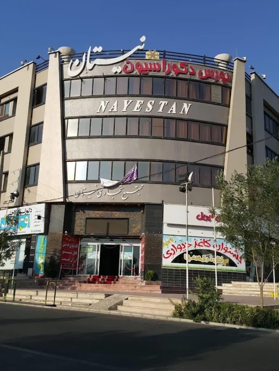 فروش مغازه|فروش مغازه و غرفه|کرج, شهرک اوج|دیوار