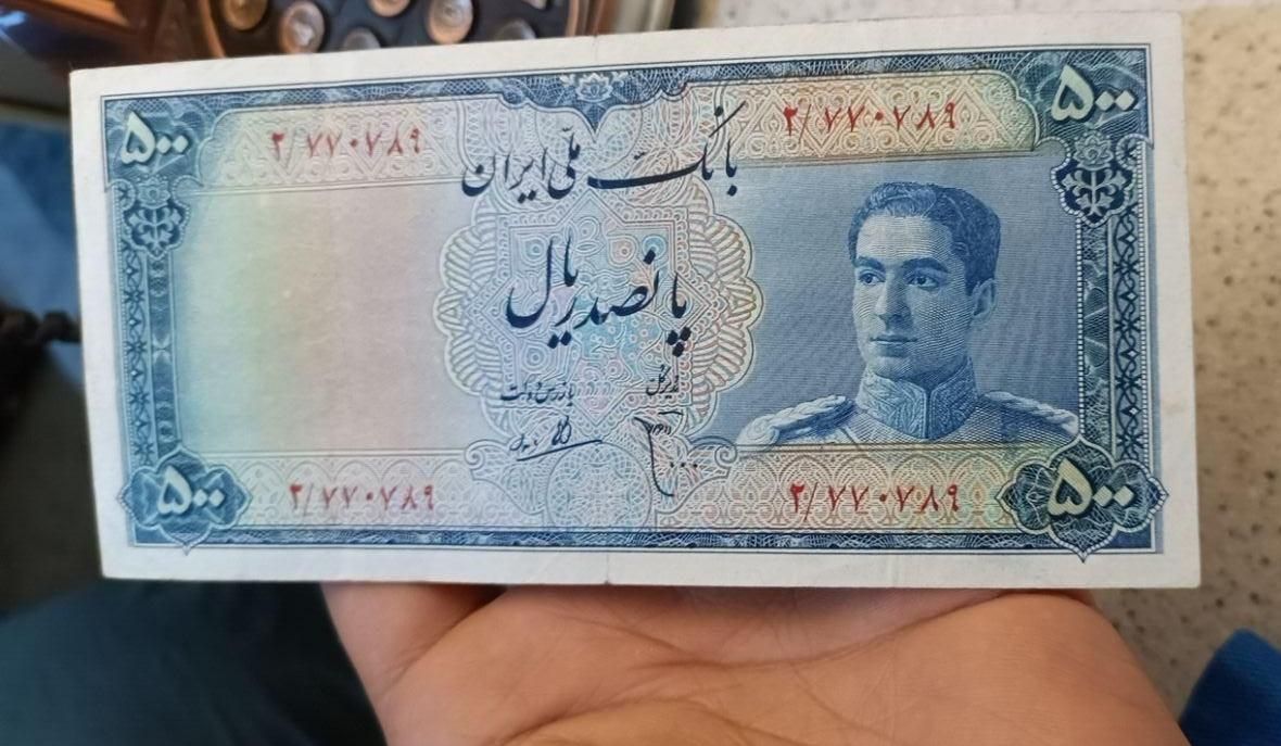 خریدار سکه و اسکناس کلکسیونی|کلکسیون سکه، تمبر، اسکناس|خرم‌آباد, |دیوار