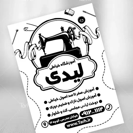 خدمات طراحی و چاپ تبلیغاتی سامری|خدمات رایانه‌ای و موبایل|تهران, مسعودیه|دیوار