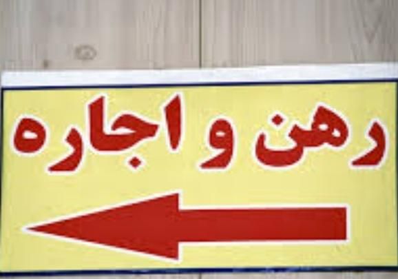 اجاره خانه ویلایی ۲۵ متری در سرو آزاد|اجارهٔ خانه و ویلا|تهران, شهرک چیتگر|دیوار