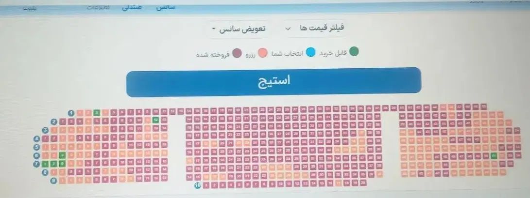 بلیط کنسرت آرمین زارعی اصفهان سیتی سنتر|بلیت کنسرت|اصفهان, پارک مشتاق|دیوار
