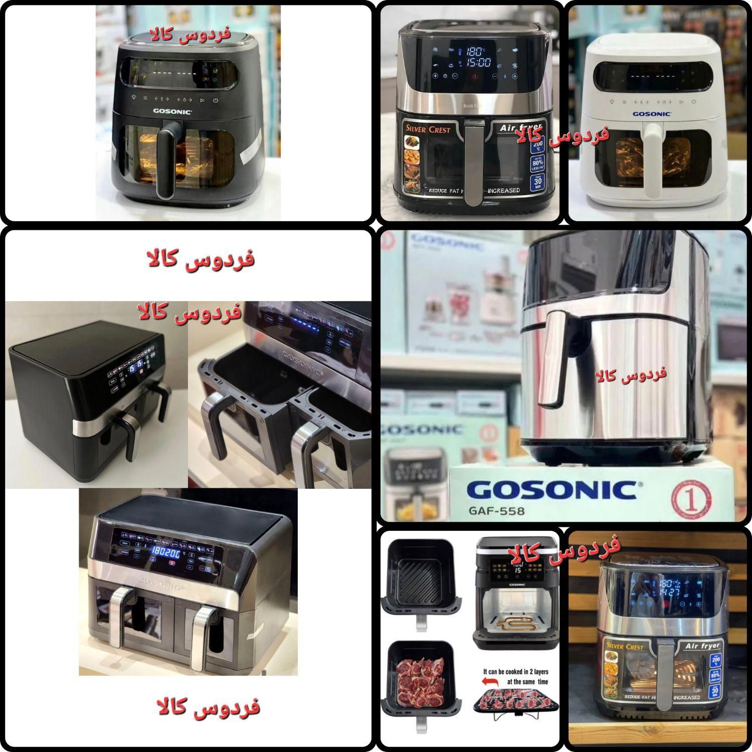 آبمیوه گیری 4کاره 1200وات ساریناباضمانت شرکتی|آبمیوه‌گیر و آب‌مرکبات‌گیر|گرگان, |دیوار