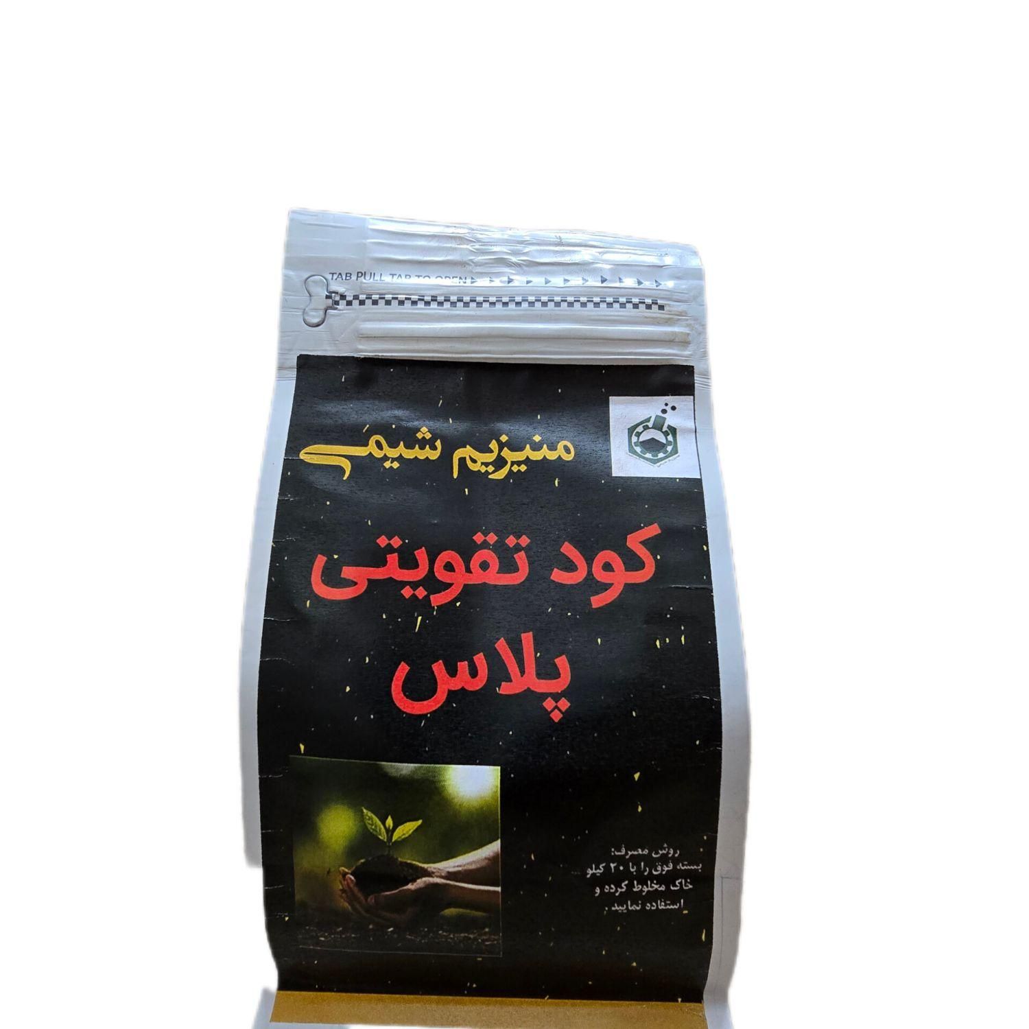 کود تقویتی پلاس|گل و گیاه طبیعی|تهران, آسمان|دیوار