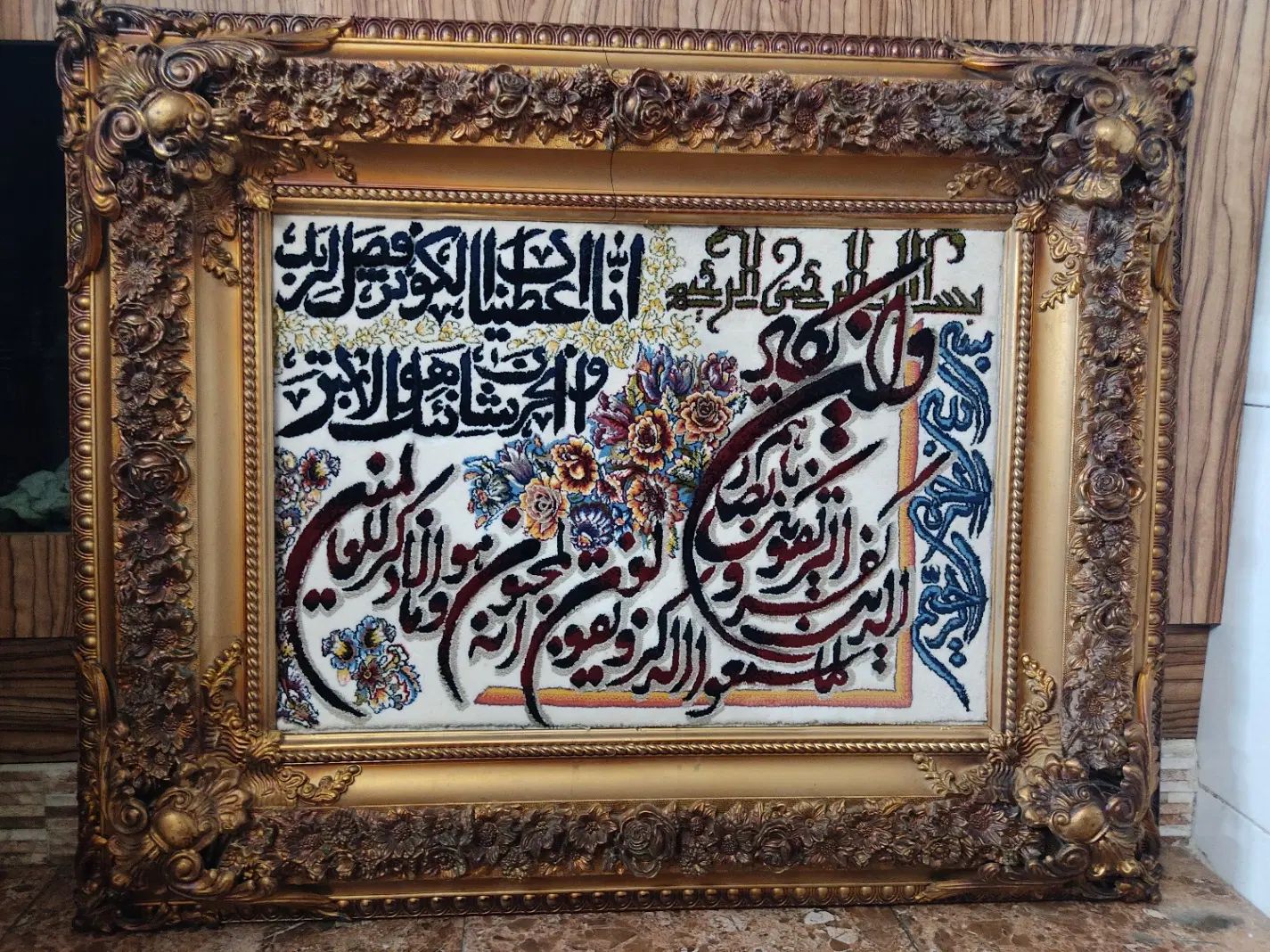 تابلو فرش ان یکاد|تابلو فرش|تهران, نعمت‌آباد|دیوار