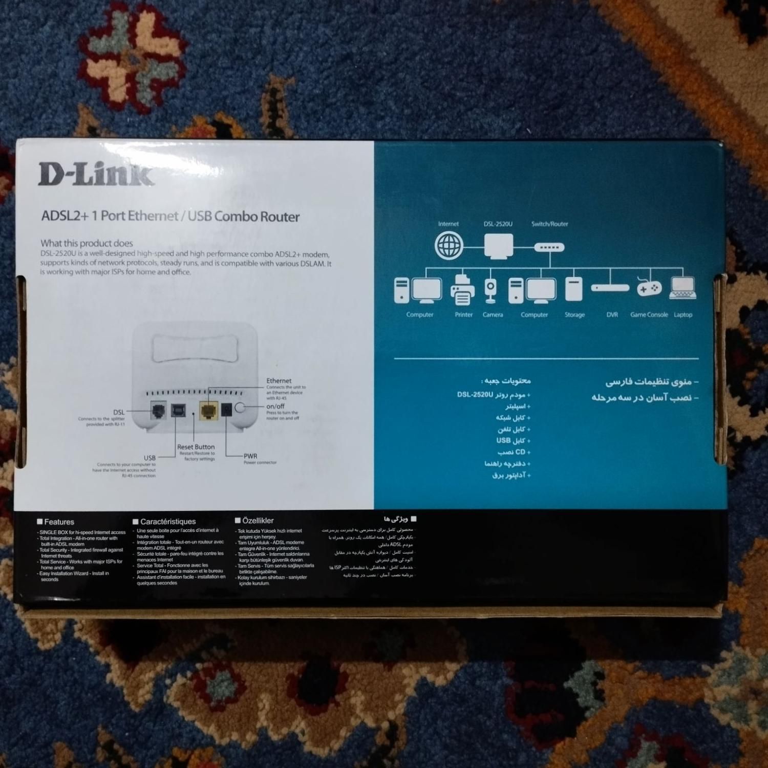 DLS 2520U|مودم و تجهیزات شبکه|تهران, فلاح|دیوار