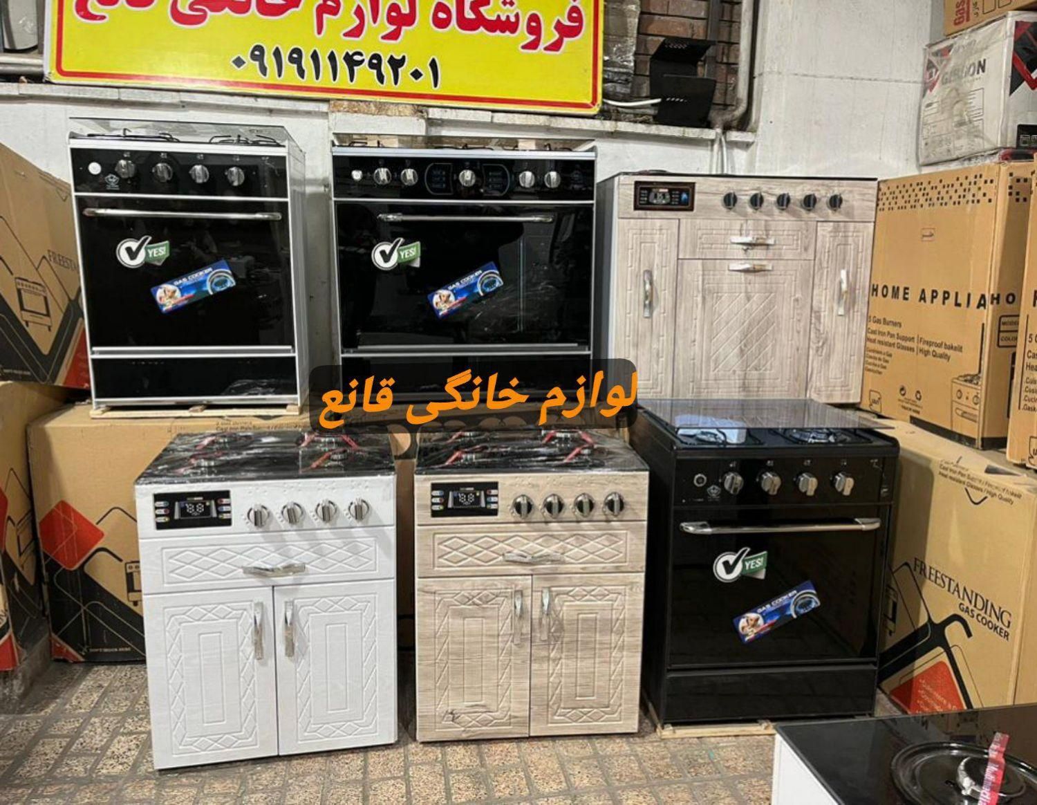 اجاق گاز لعابی طرح فر /ام دی اف /mdf|اجاق گاز و لوازم برقی پخت‌وپز|تهران, آذربایجان|دیوار