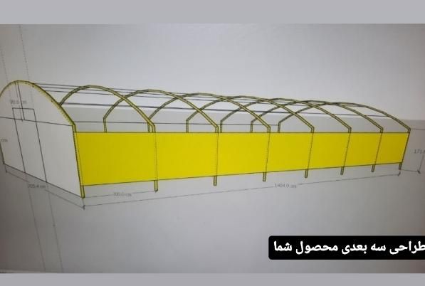 چادر و سازه های بزرگ|کوهنوردی و کمپینگ|قم, کوه سفید|دیوار