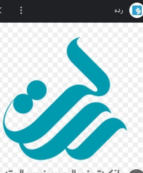 وام رسالت و مهربانی و اعتبار ملی|خدمات مالی، حسابداری، بیمه|بندرعباس, |دیوار