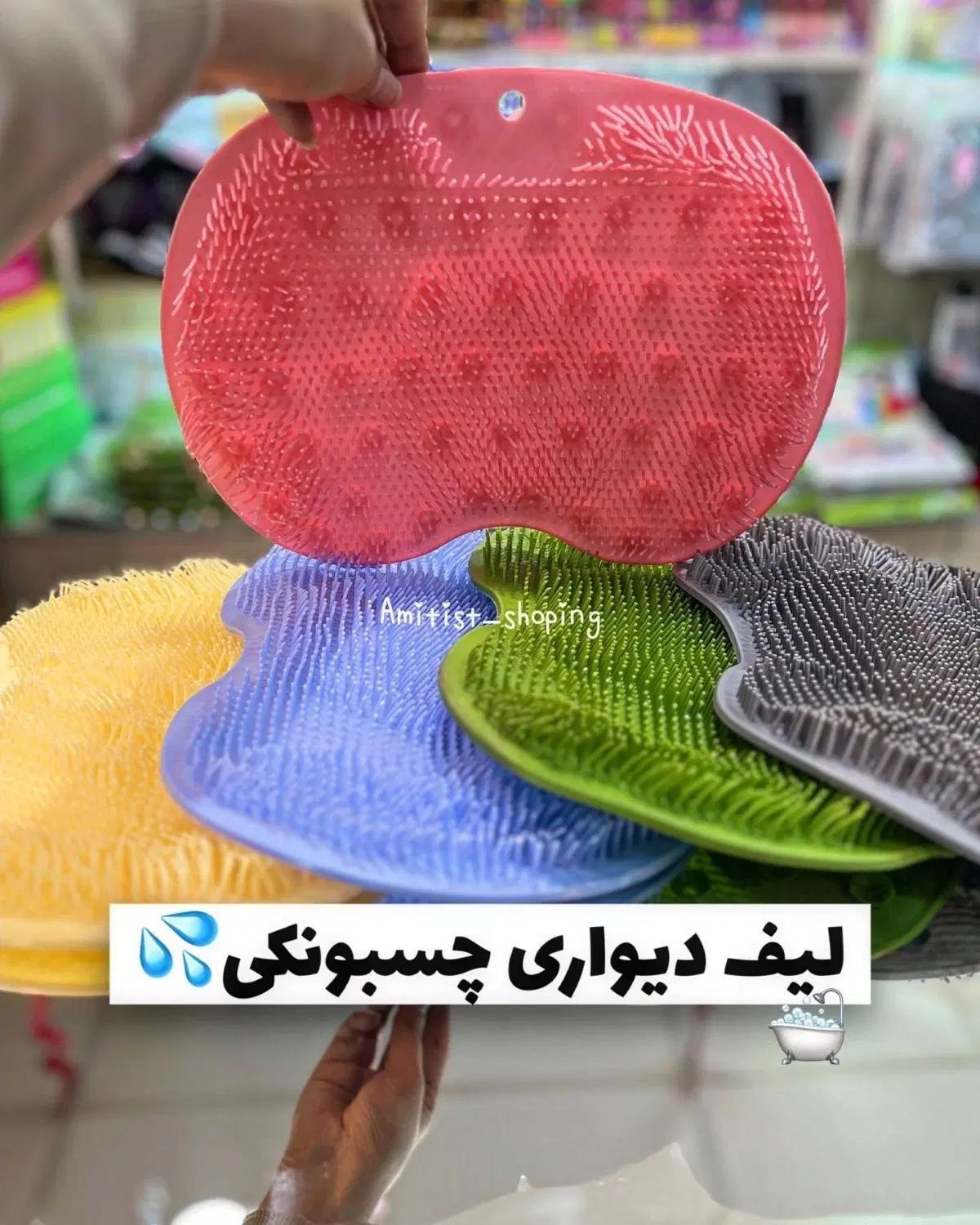 لیف دیواری اورجینال گرم بالا چسبونکی ولیف مخزنی|لوازم حمام|شیروان (خراسان), |دیوار