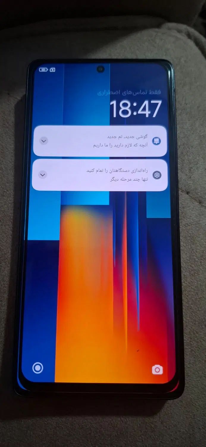 موبایل|موبایل|تربت جام, جامی|دیوار