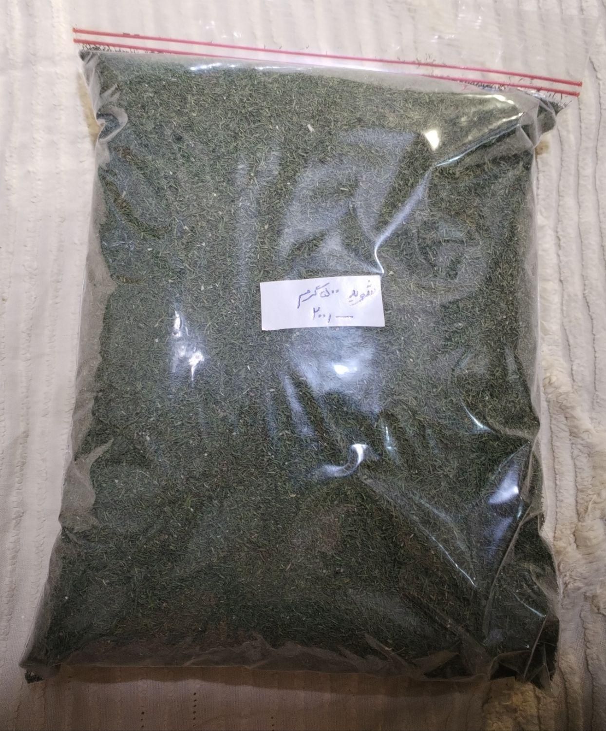 شیوید خشک درجه یک بدون چوب بدونه آشغال|خوردنی و آشامیدنی|اهواز, شهرک نفت|دیوار