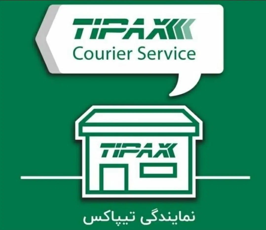 استخدام متصدی تیپاکس|استخدام اداری و مدیریت|تهران, استقلال|دیوار