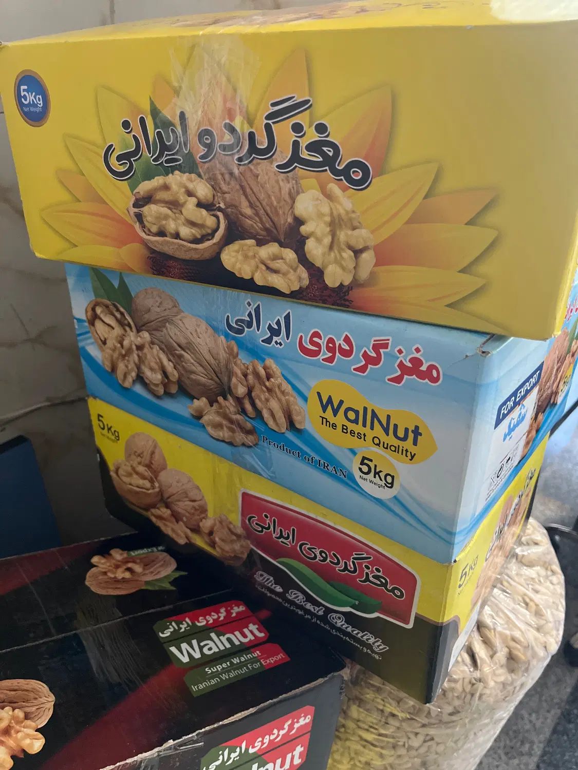 فروش فوری عمده مغز گردو دندونه  و دوپر|عمده‌فروشی|تهران, نازی‌آباد|دیوار