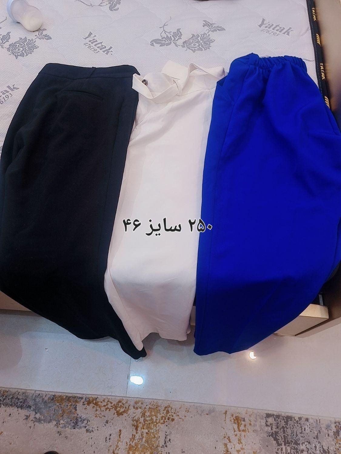 پوشاک|لباس|شاهینشهر, مخابرات (شهید بهشتی)|دیوار