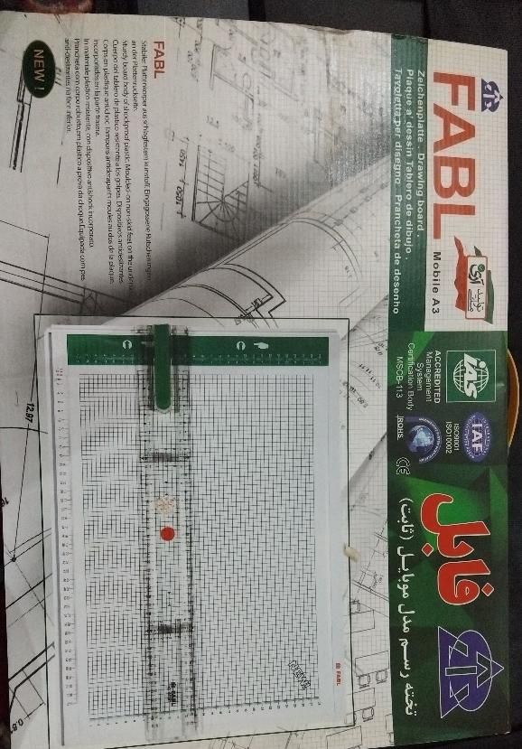 تخته رسم مدل FABEL سایز A3و متعلقات|لوازم التحریر|تهران, نارمک|دیوار
