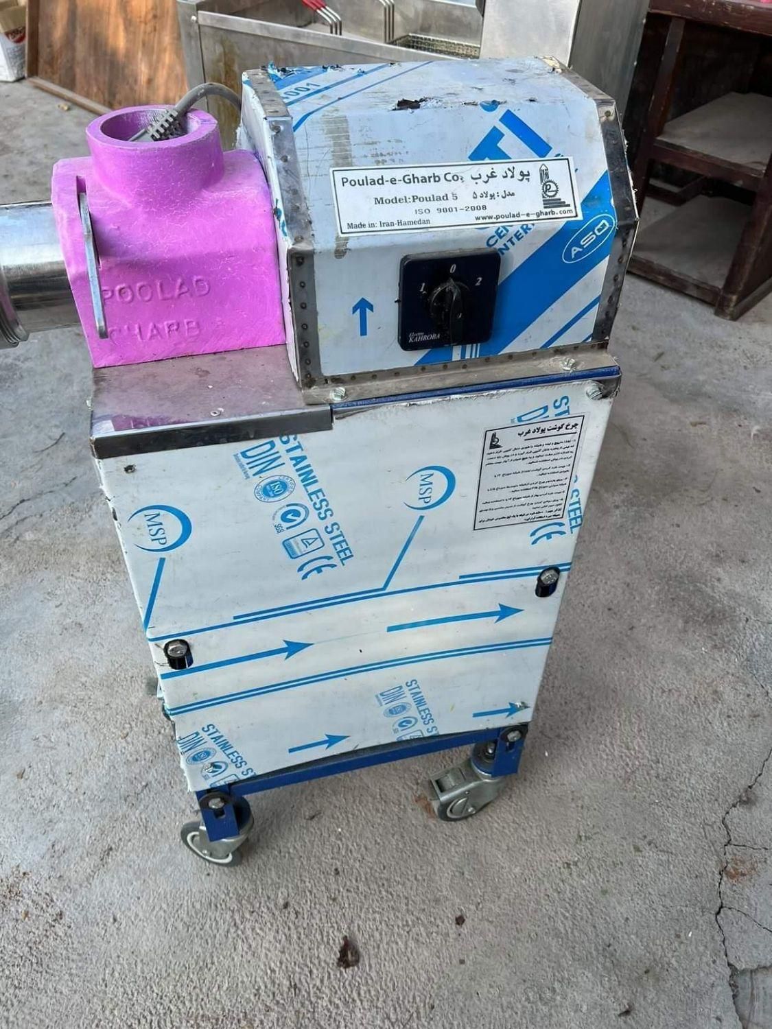 چرخ گوشت تسمه ای صنعتی ۳۲ ایستاده و پرینتر حرارتی|کافی‌شاپ و رستوران|شیراز, تاچارا|دیوار