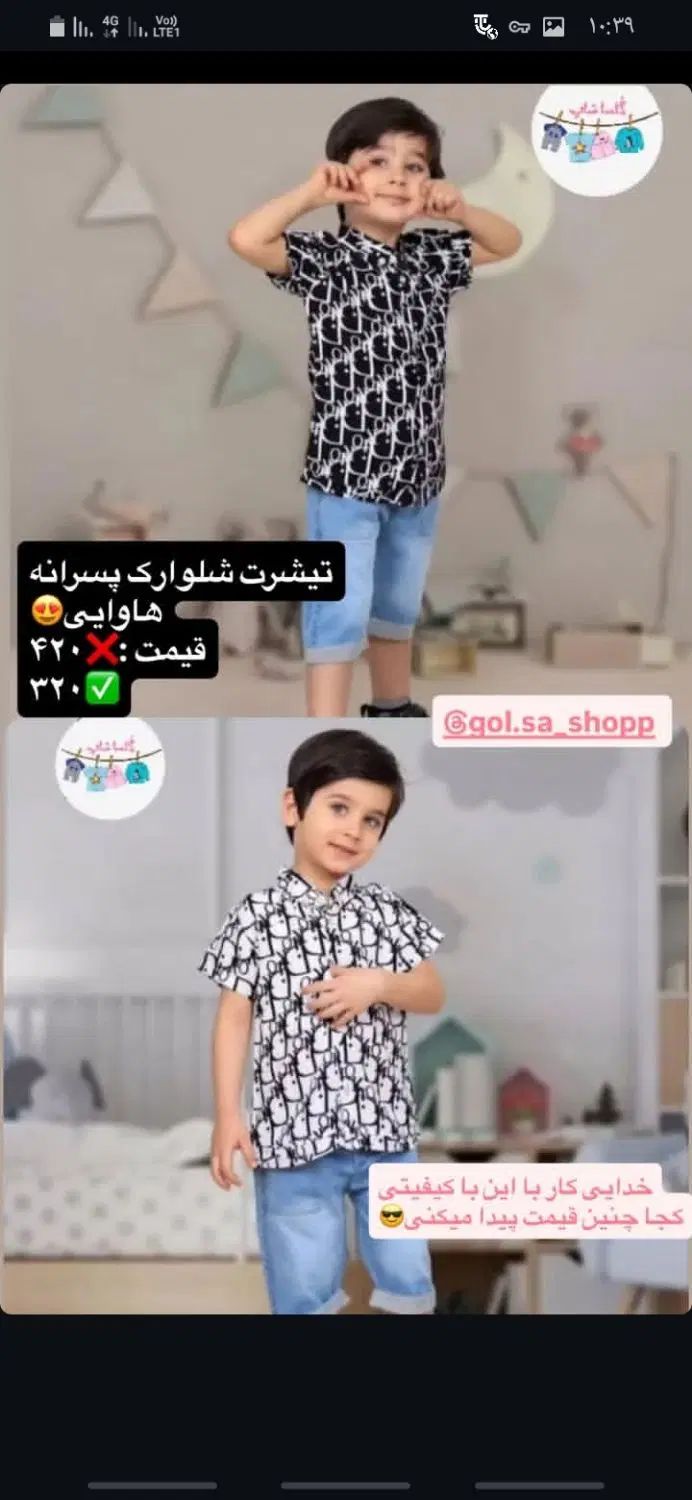 حراج فصل پوشاک بچگانه . قیمت های باورنکردنی|کفش و لباس بچه|خمین, |دیوار