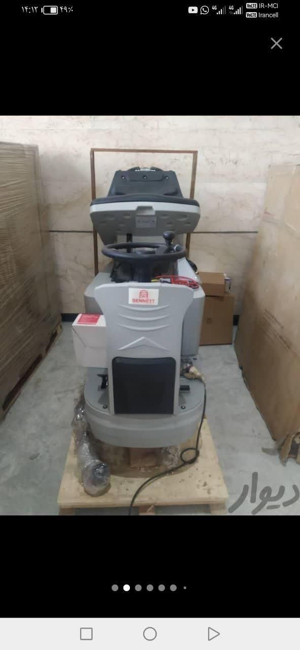 اسکرابر سویپر|ماشین‌آلات صنعتی|تهران, جوانمردان (اندیشه)|دیوار