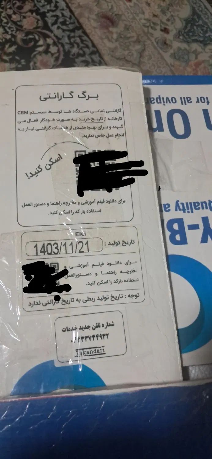دستگاه جوجه کشی ۹۶ تایی ایزی باتور ۲|لوازم جانبی حیوانات|مشهد, کوی سیدی|دیوار