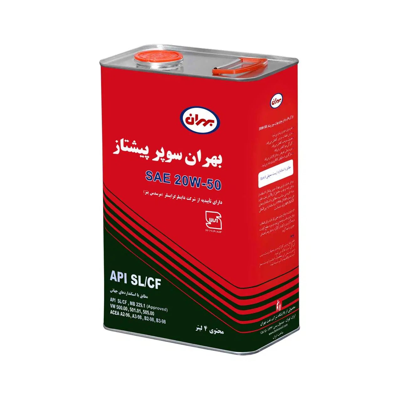 فروش جزئی روغن موتور، هیدرولیک، گریس، قیمت عمده|قطعات یدکی و لوازم جانبی|مشهد, کوشش|دیوار